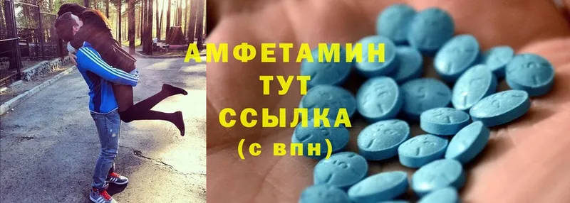 Amphetamine Premium  Северодвинск 