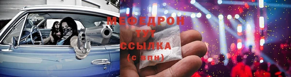 герыч Беломорск